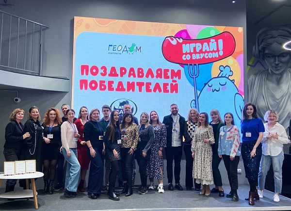 Три семейных путешествия: итоги акции «Тавр» и «Геодом»!